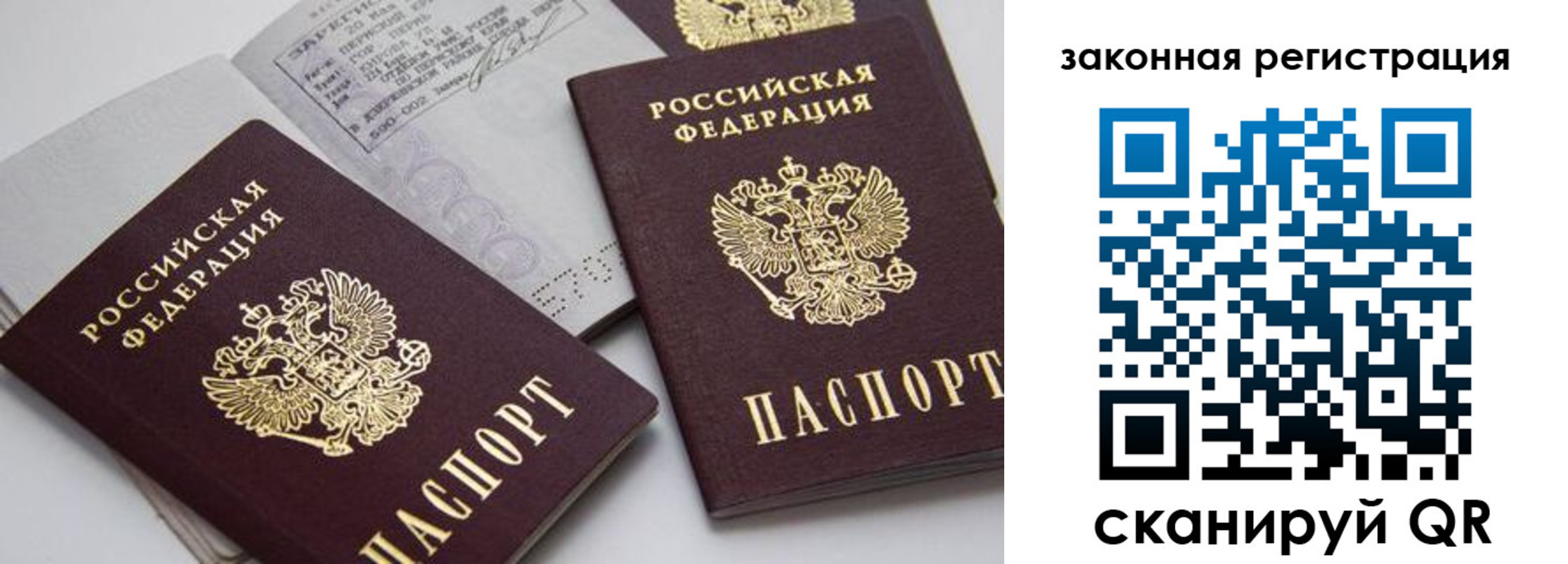 регистрация для школы в Томской области